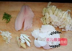 秋季养生鲷鱼丸子汤的做法图解1