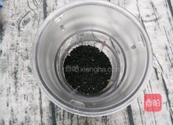 南瓜汤圆的做法图解4