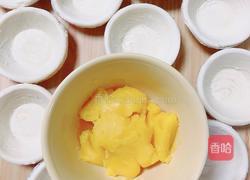奶黄酥（蛋挞皮快手版）的做法图解1