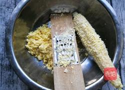 玉米碴子粥的做法图解2