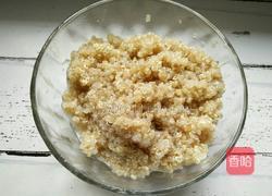 藜麦水果沙拉的做法图解6