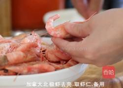 加拿大北极虾油捞面的做法图解1