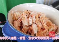 加拿大北极虾油捞面的做法图解4