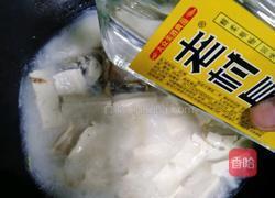 土鲫鱼豆腐汤的做法图解16