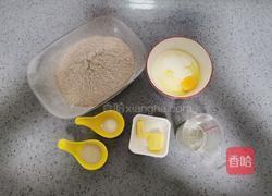 黑全麦面包的做法图解1