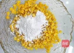 香脆黄金玉米烙的做法图解4