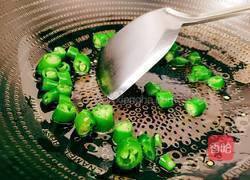 养生芋头的做法图解8