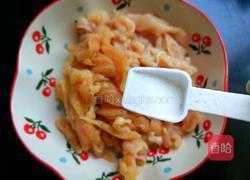 鱼香鸡丝的做法图解7