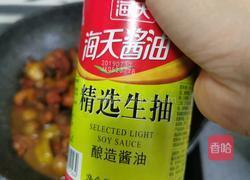 板栗烧鸡块的做法图解19