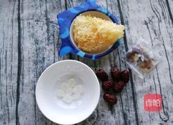 银耳桃胶雪燕羹的做法图解1