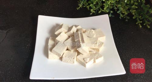 豆腐洗净后，切成小块