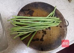 自制酸豆角的做法图解1