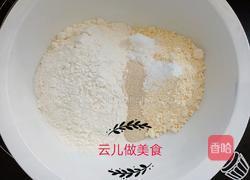 杂粮荷叶饼的做法图解1