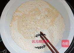 杂粮荷叶饼的做法图解2