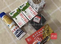 黑糖脏脏珍珠奶茶的做法图解1