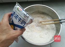 汉堡面包的做法图解2