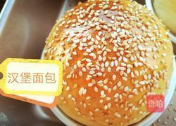 汉堡面包的做法图解18