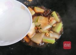 红烧冬瓜的做法图解19