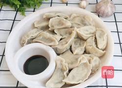 猪肉芹菜饺子的做法图解15