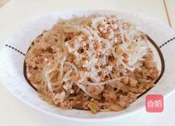 猪肉粉条包子的做法图解8