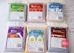 桃山皮流心月饼的做法图解1