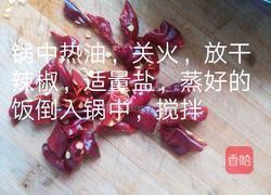 芹菜麦饭的做法图解4