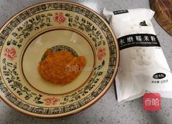 南瓜麻团的做法图解4