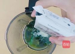 减肥餐～菠菜意面的做法图解5