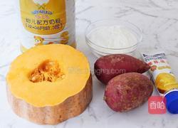 紫薯南瓜月饼的做法图解1