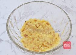 酸奶燕麦杯的做法图解2