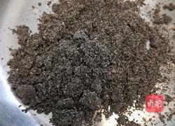 黑芝麻馒头的做法图解4