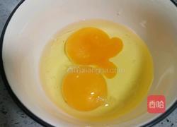 秋葵蒸蛋的做法图解4
