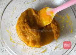 南瓜馒头（一次发酵）的做法图解4