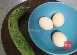 丝瓜炒鸡蛋的做法图解1