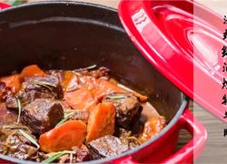 法式红酒烩牦牛肉