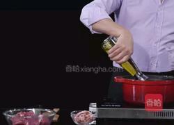 法式红酒烩牦牛肉的做法图解2