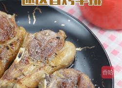 减肥餐~迷迭香烤羊排的做法图解8