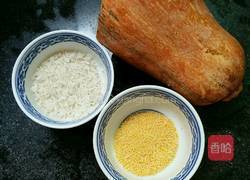 大小米南瓜粥的做法图解1