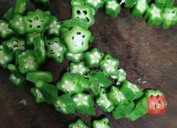 秋葵土豆泥的做法图解6