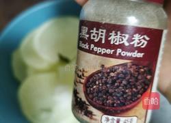 秋葵土豆泥的做法图解10