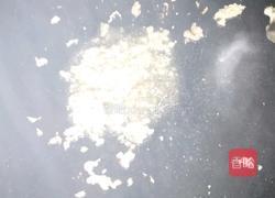 肉沫茄子的做法图解2