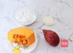 南瓜紫薯糯米球的做法图解1