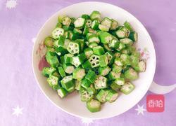 秋葵百合炒豆腐干的做法图解5