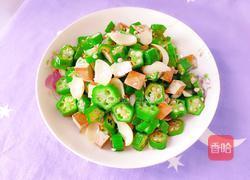 秋葵百合炒豆腐干的做法图解14