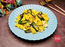 秋葵煸鸡蛋的做法图解12