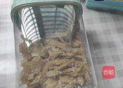 黄金柚皮糖的做法图解11