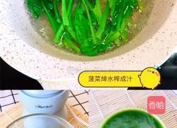 米粉甜甜圈（宝宝餐）的做法图解2