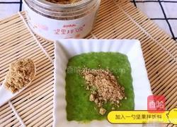 米粉甜甜圈（宝宝餐）的做法图解5