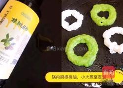 米粉甜甜圈（宝宝餐）的做法图解7