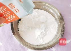 芒果糯米糕的做法图解4